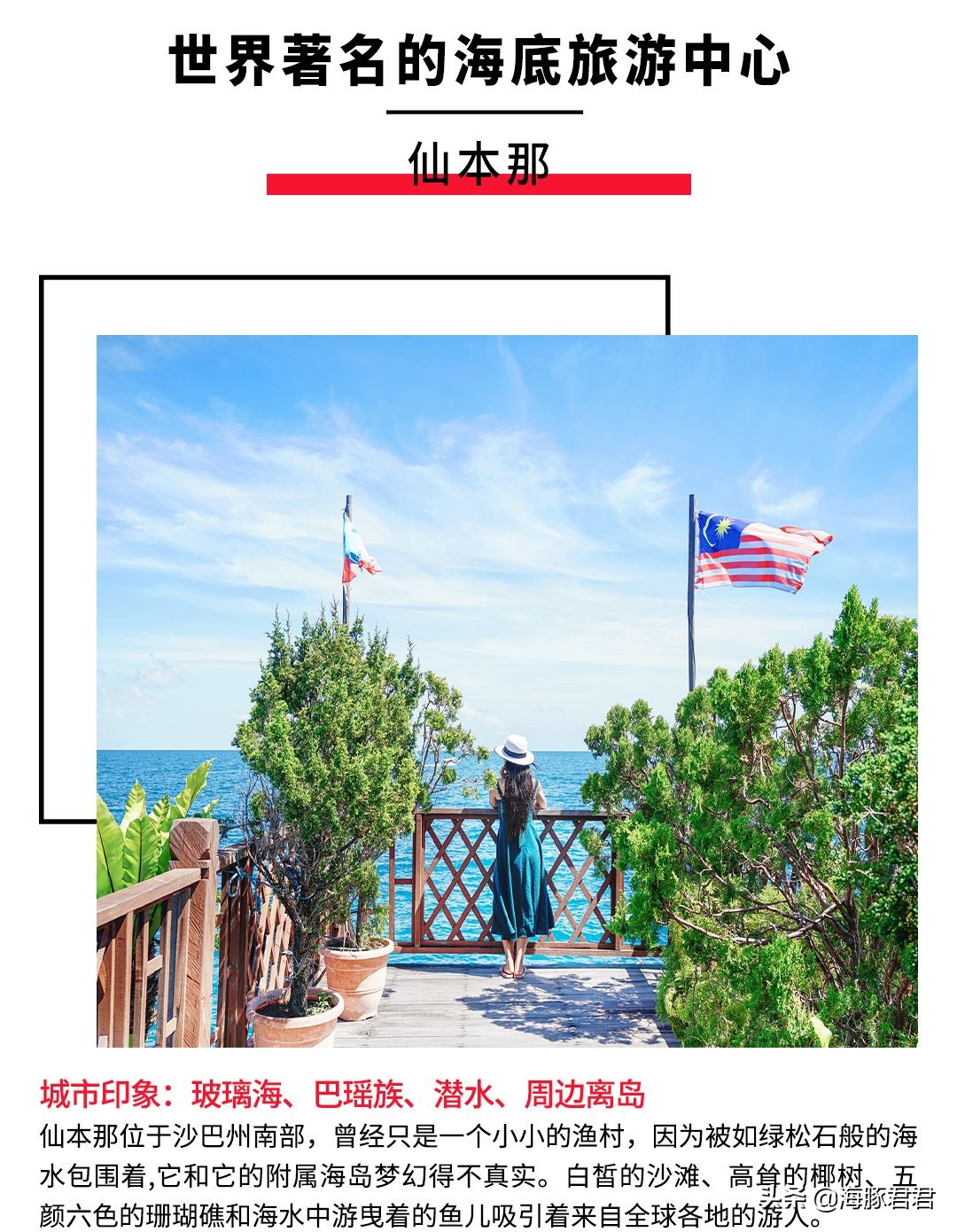 马来西亚免签3天2晚旅游,去马来西亚最新免签攻略