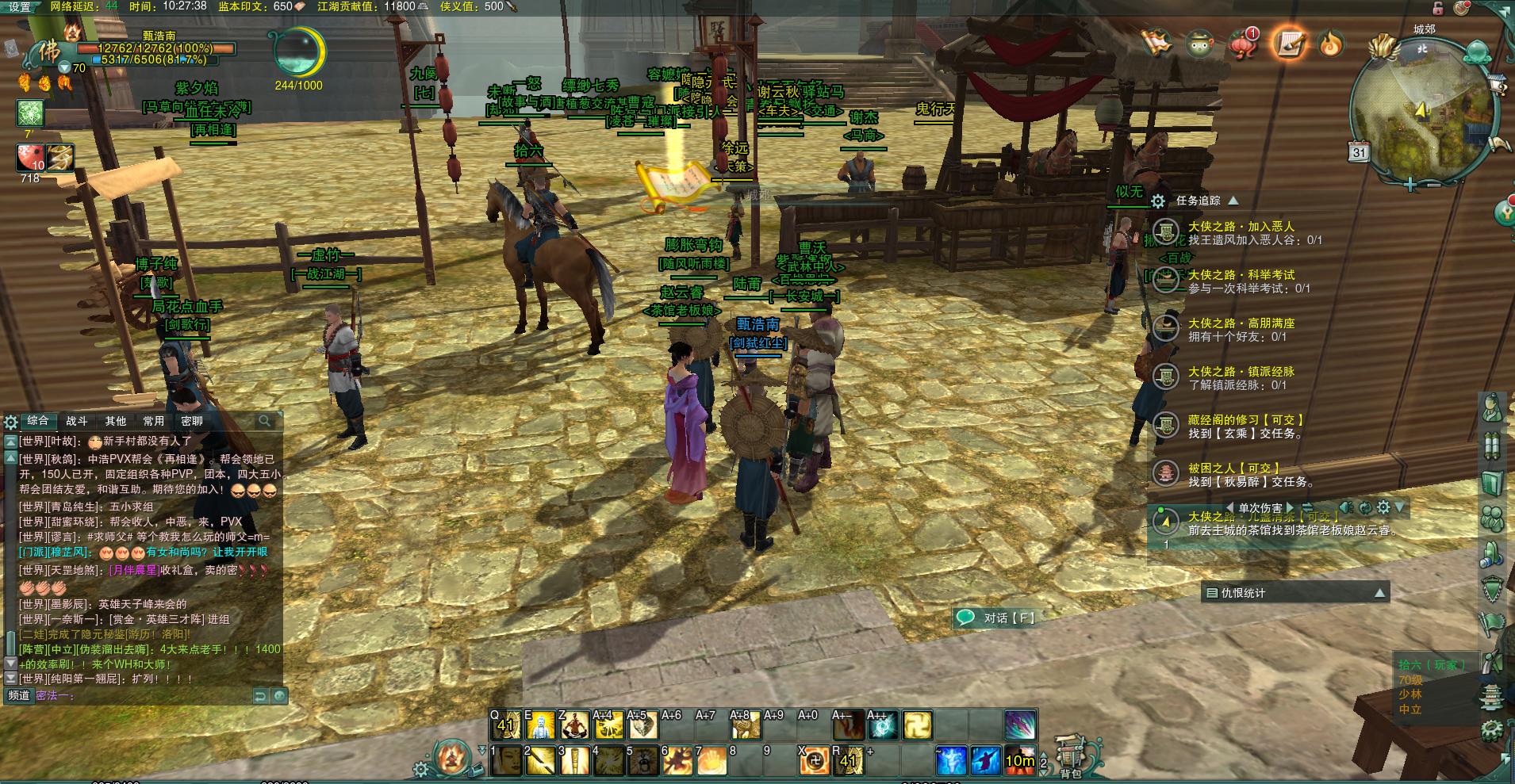 剑网3缘起什么职业pvp厉害,剑网3缘起pve职业选择