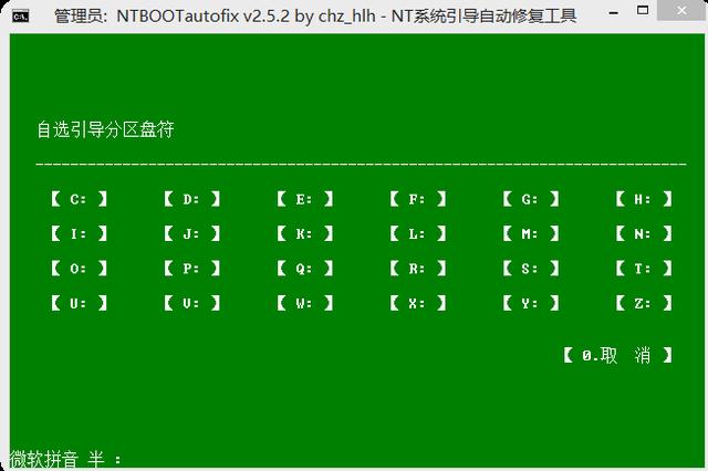 小白一键装机没有找到任何硬盘,小白装机工具提示检测到硬盘错误