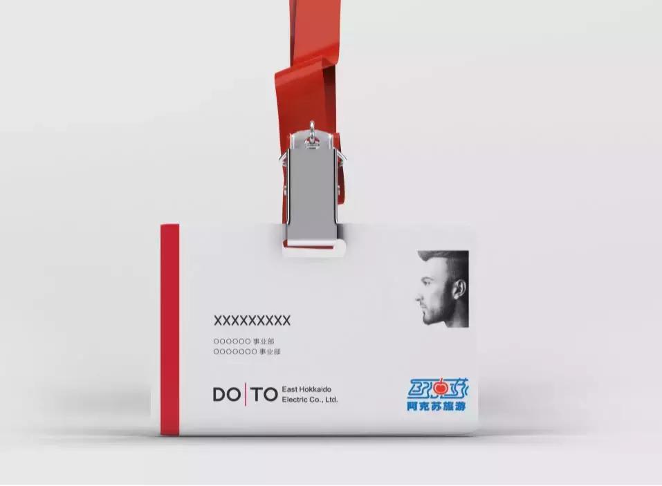 阿克苏文旅吉祥物,征集文化旅游形象宣传短信