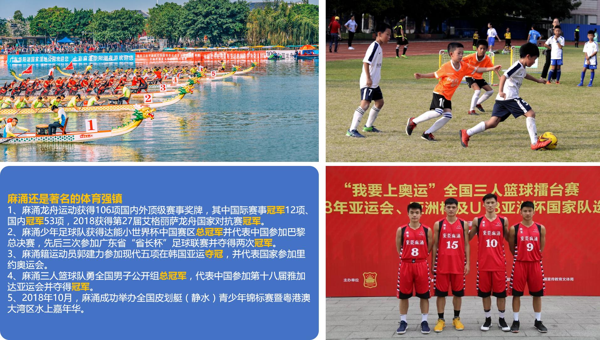 东莞麻涌大湾区,东莞麻涌田园生活