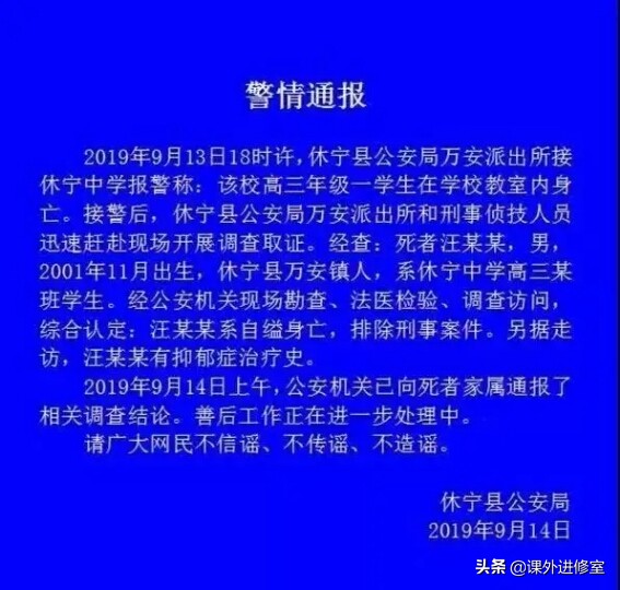 一条生命，一番思考，为何他被压力击垮？该如何做好硬核减压