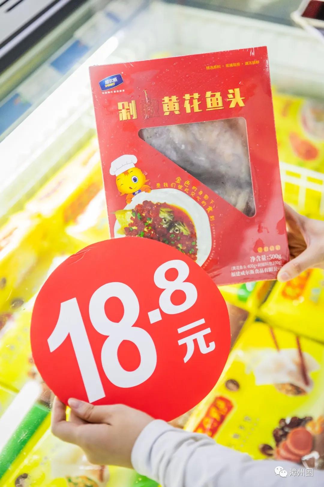 中秋就到海鸟城进口超市大采购!进口好物低至1元