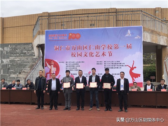 【学*党**史悟思想办实事开新局】*党**史学习教育进校园仁山学校文艺氛围浓