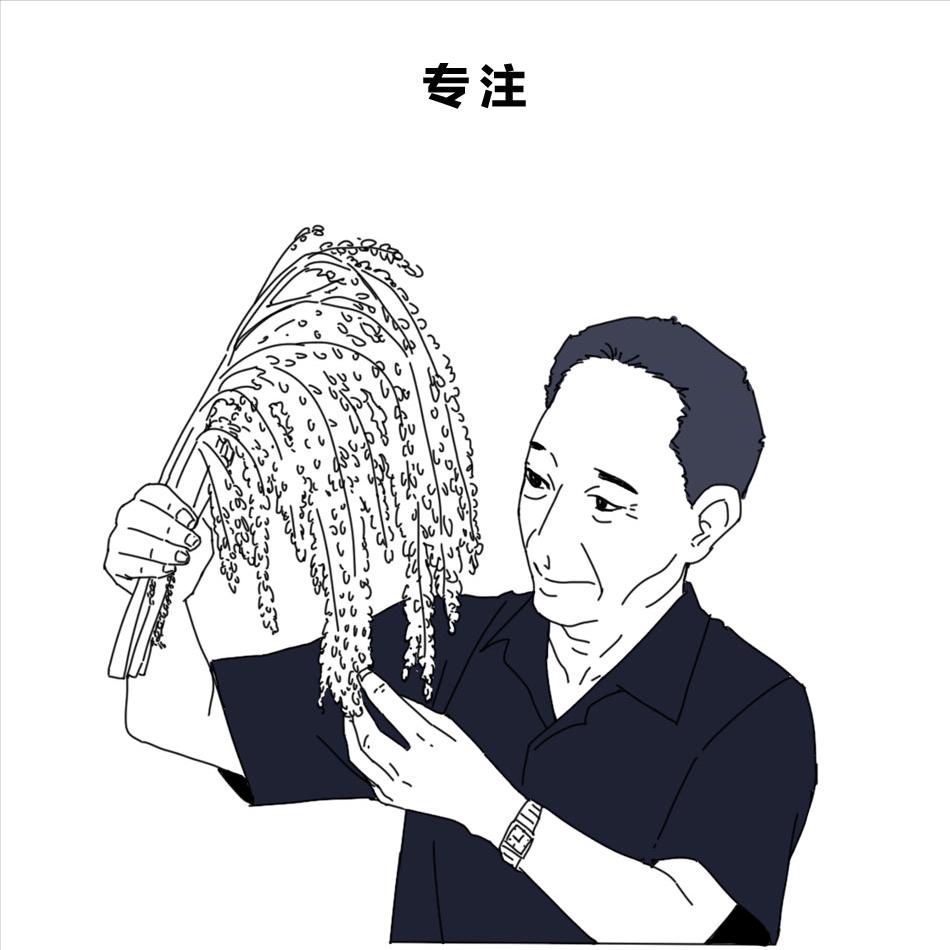 袁隆平院士的寄语,袁隆平院士的品格