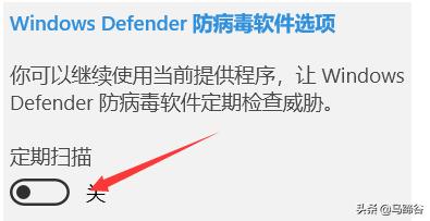windowsdefender,win10怎么关闭windowsdefender
