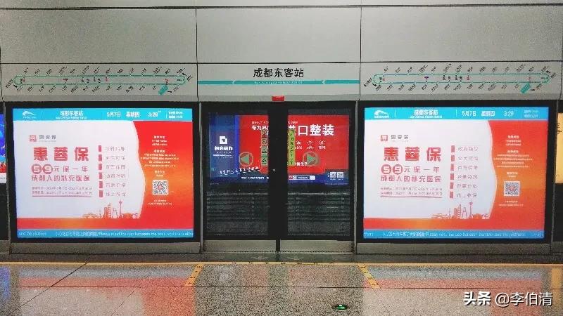 蓉惠保购买范围有哪些,惠蓉保是59元保全家一年吗