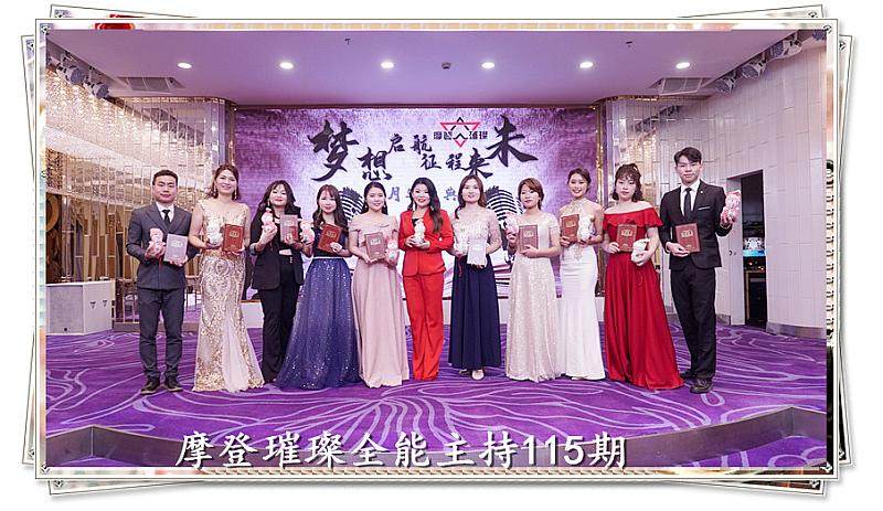 合肥市主持人司仪培训,洛阳婚庆主持人司仪培训