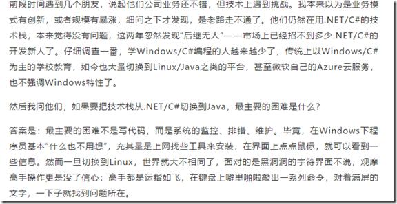 netcore支持高并发吗,netcore目前的项目