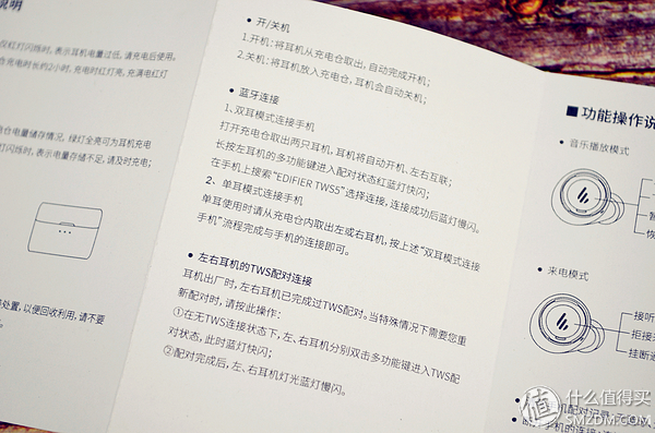 漫步者tws5深度评测,漫步者tws5单耳怎么使用