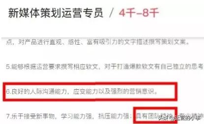 做新媒体运营需要具备什么能力,新媒体运营没经验怎么去面试