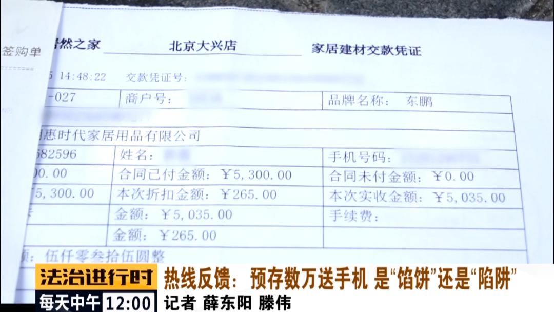 东鹏瓷砖官司,东鹏瓷砖纠纷