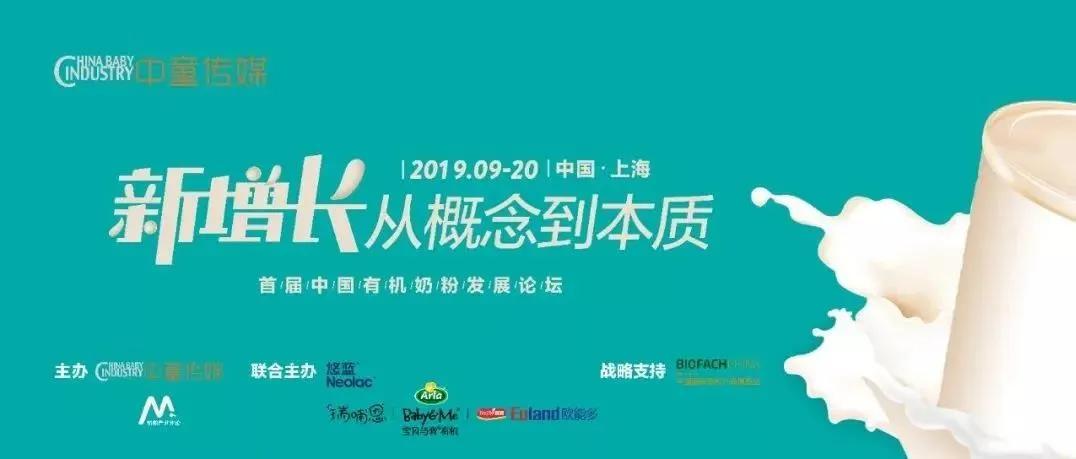 现在有机奶粉有机代表什么,有机奶粉哪些品牌好一点