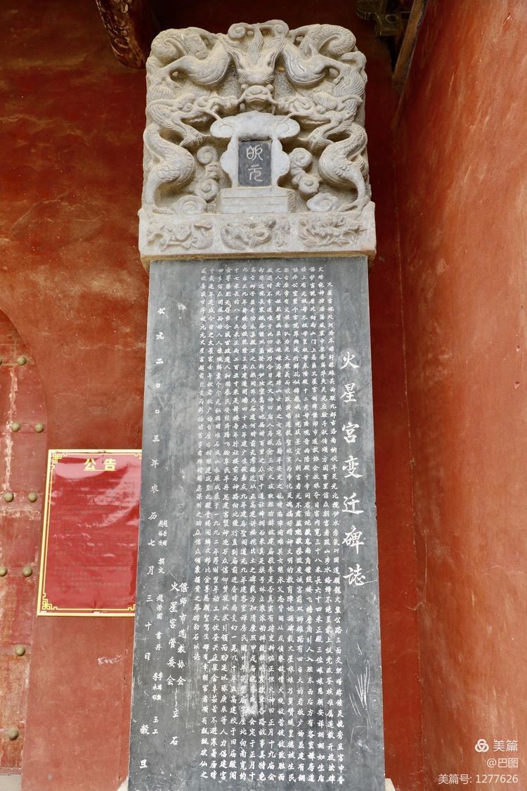 末伏偃师怀旧行，访古春秋时期滑国故城，探幽西天取经唐僧寺