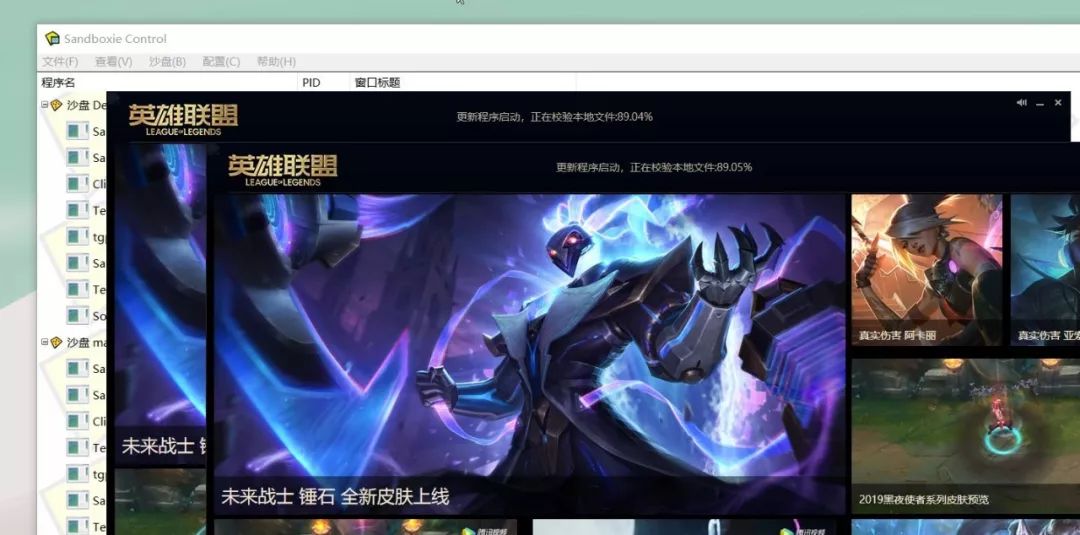 游戏隔离多开软件,免费的游戏多开软件哪个好用