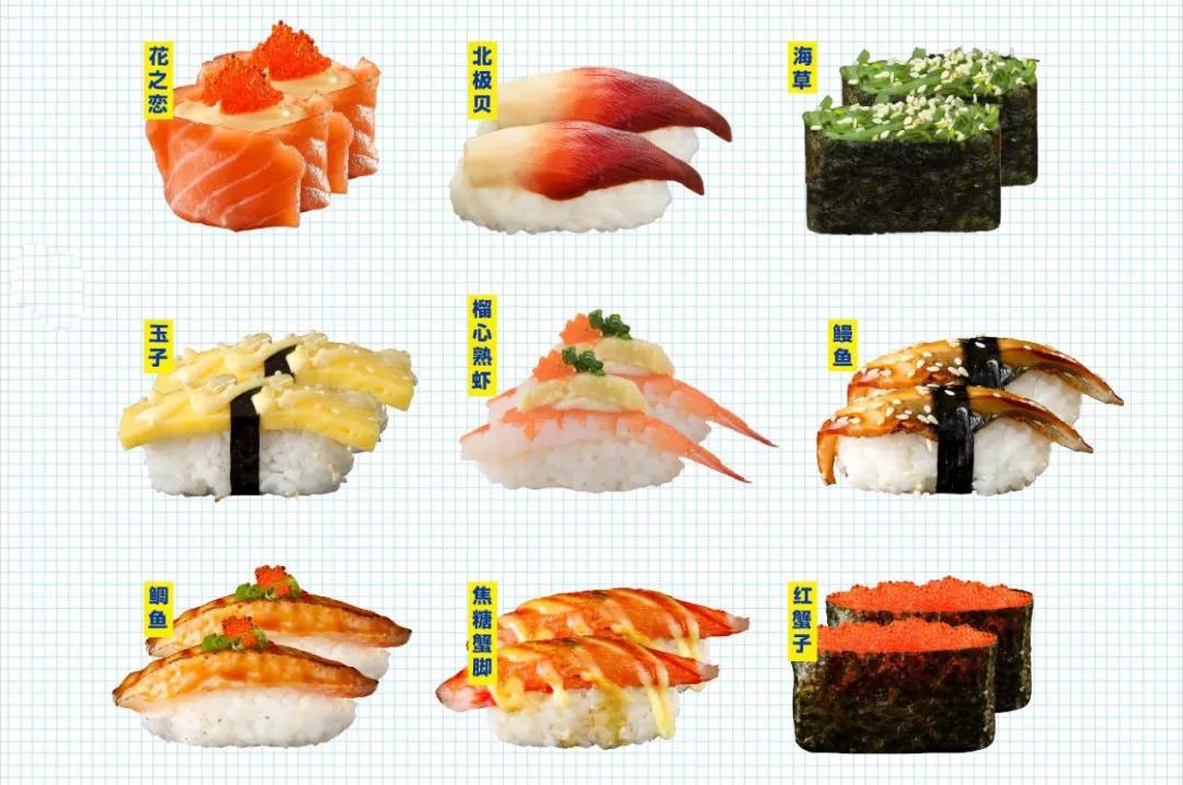 外带包装寿司,比较有名外带寿司