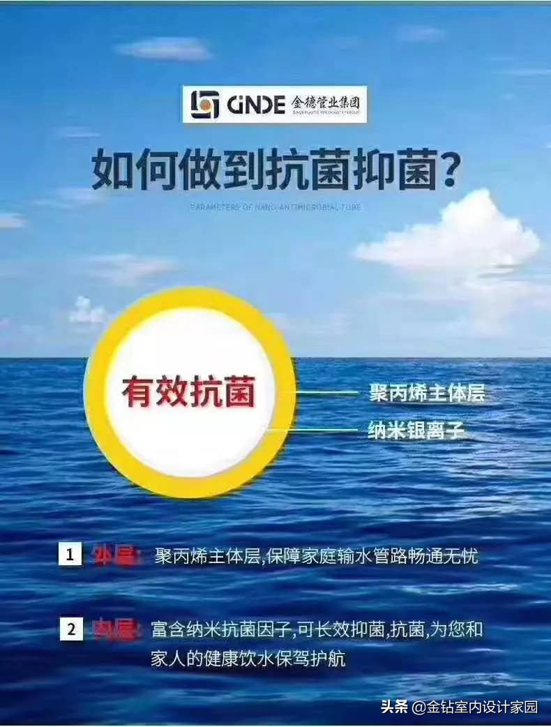 家装ppr水管十大品牌最新排名,索邦ppr水管品牌十大排名