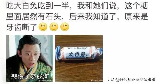 牙齿烂掉一半可以不管吗,牙齿断了吉不吉利