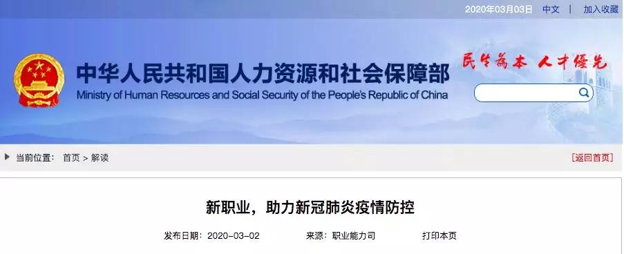 需求越来越大的新兴行业,急需人才的16个专业