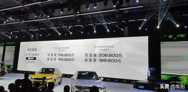 吉利轿跑suv星越落地价多少钱,吉利星越轿跑suv的售卖成绩