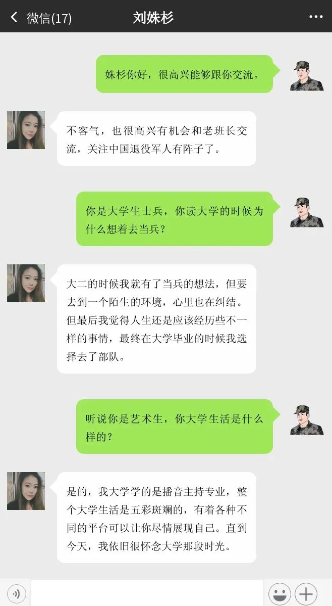 “最美坦克女兵”退役后再上热搜！老班长独家连线探访近况