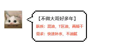 日本uhu樱花复活草面膜好用吗,日本gikprp血清胶原蛋白面膜测评