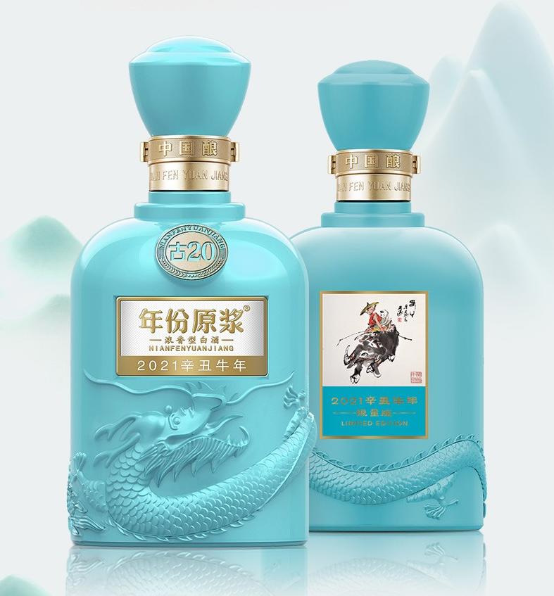 皖酒5年礼盒,皖酒五朵金花