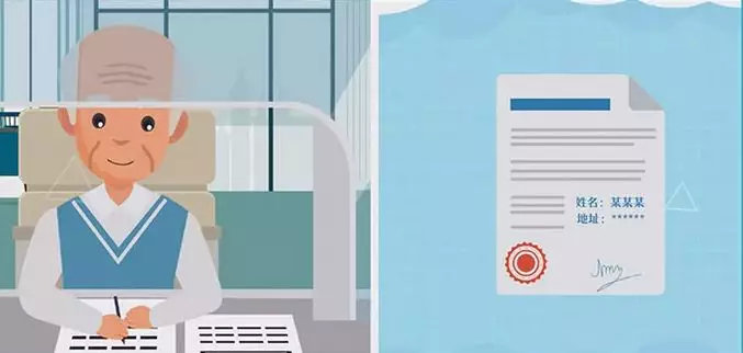 净网2018破获各类网涉案件6600起,净网2018网警反诈视频