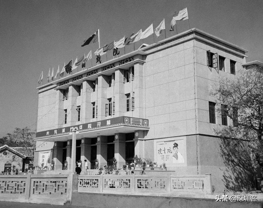 深圳老街60年代的真实写照,四十多年前的深圳