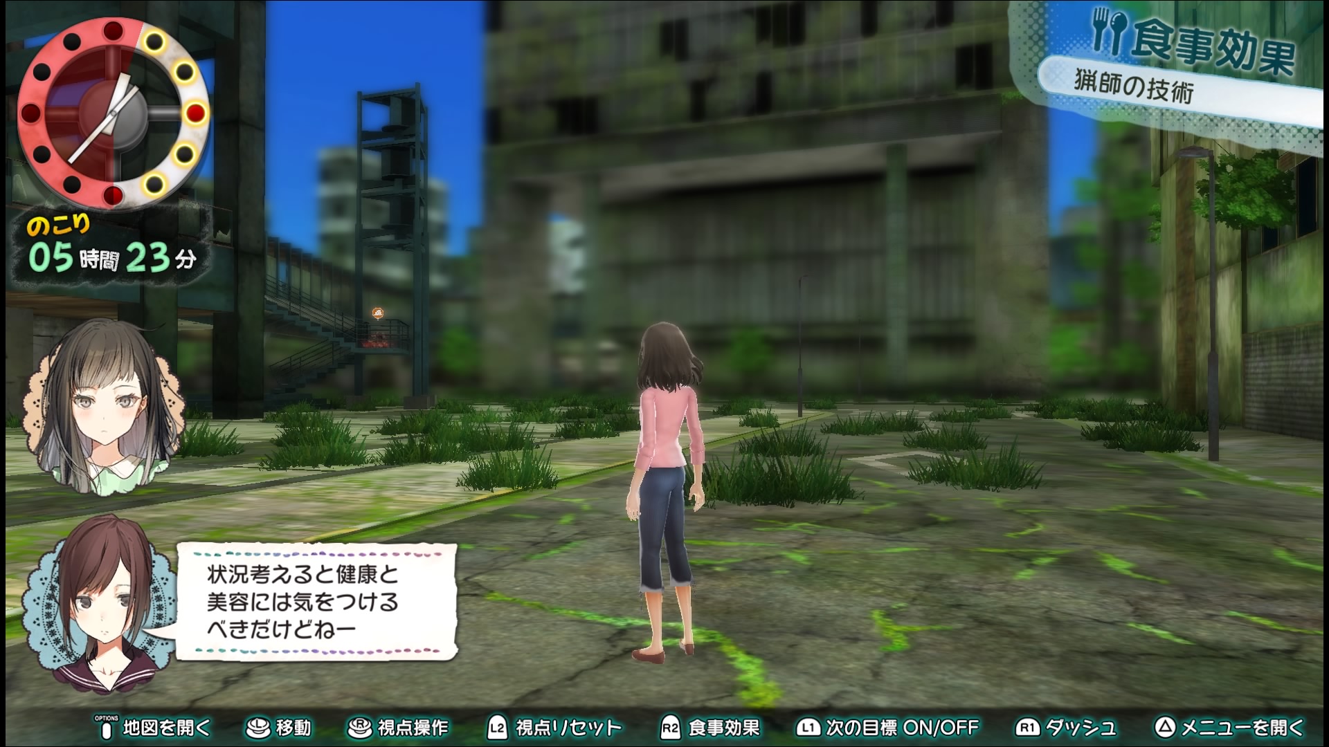 《游戏机实用技术》470期黄金眼游戏评分及点评：末世少女意外翻车