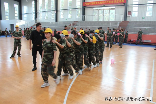 「派尼尔拓展」郑州迪安图医学检验所拓展培训活动