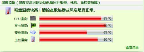 电脑玩游戏卡顿怎么办win7系统,电脑玩游戏卡顿怎么办英雄联盟