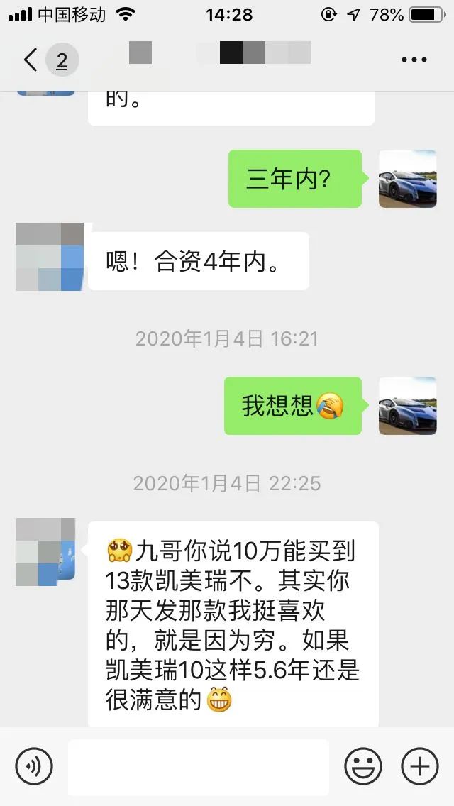 二手第七代凯美瑞值得买吗,七代凯美瑞2.5v顶配广东