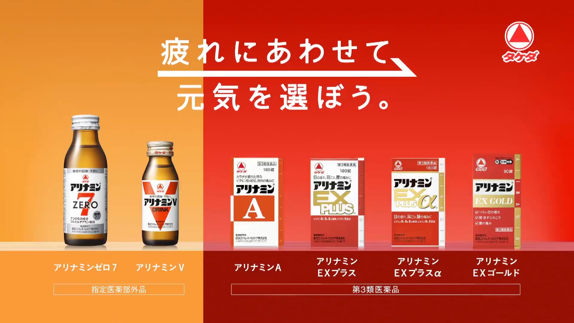 保健品广告视频有哪些,高端保健品广告