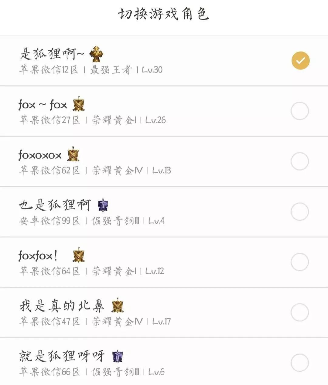 魏大勋杨幂亲密照,杨幂和魏大勋的高甜合集