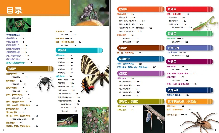 423读书节诚意推荐,423书香节