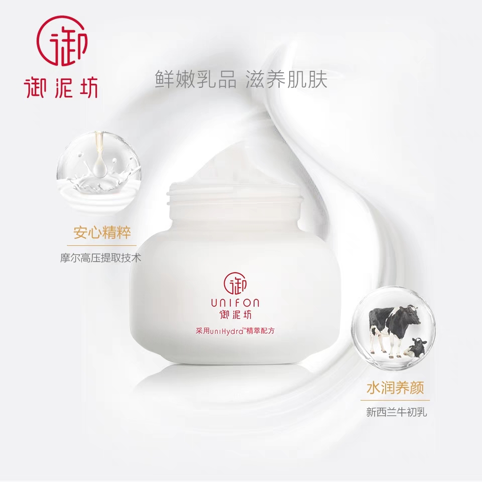 变美面膜,变美的面膜