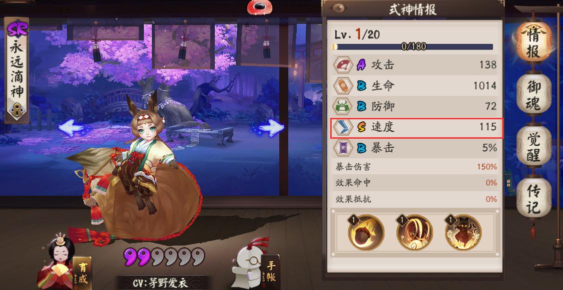 阴阳师斗技控制式神推荐,阴阳师新手斗技入门式神