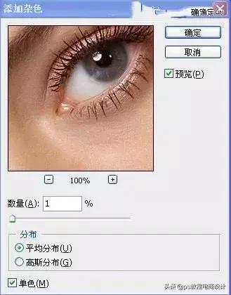 ps教程人像修图之高低频磨皮,ps教程人像修图教程