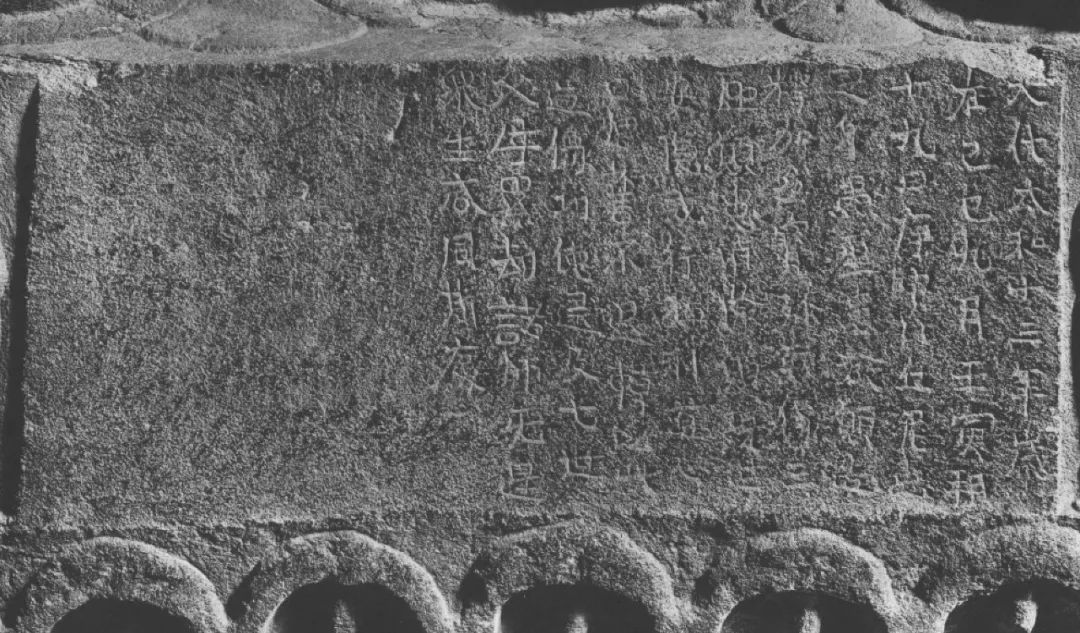 云冈石窟的分期,宿白云冈