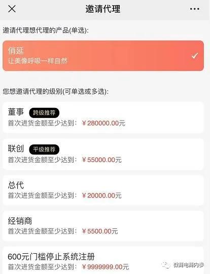 化妆品营销推广的优势,化妆品产品招商推广