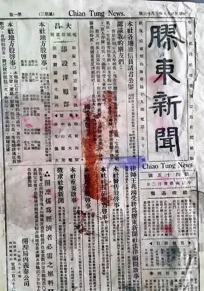 烟台芝罘区红色革命教育基地,打卡红色教育基地的心得感悟