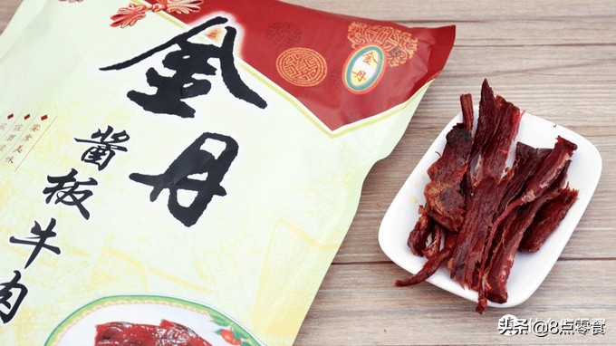 最有脚劲的特产牛肉干,最正宗的土特产风干牛肉干