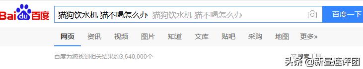 猫咪自动喂水器盖子坏了,猫猫狗狗饮水机无反应