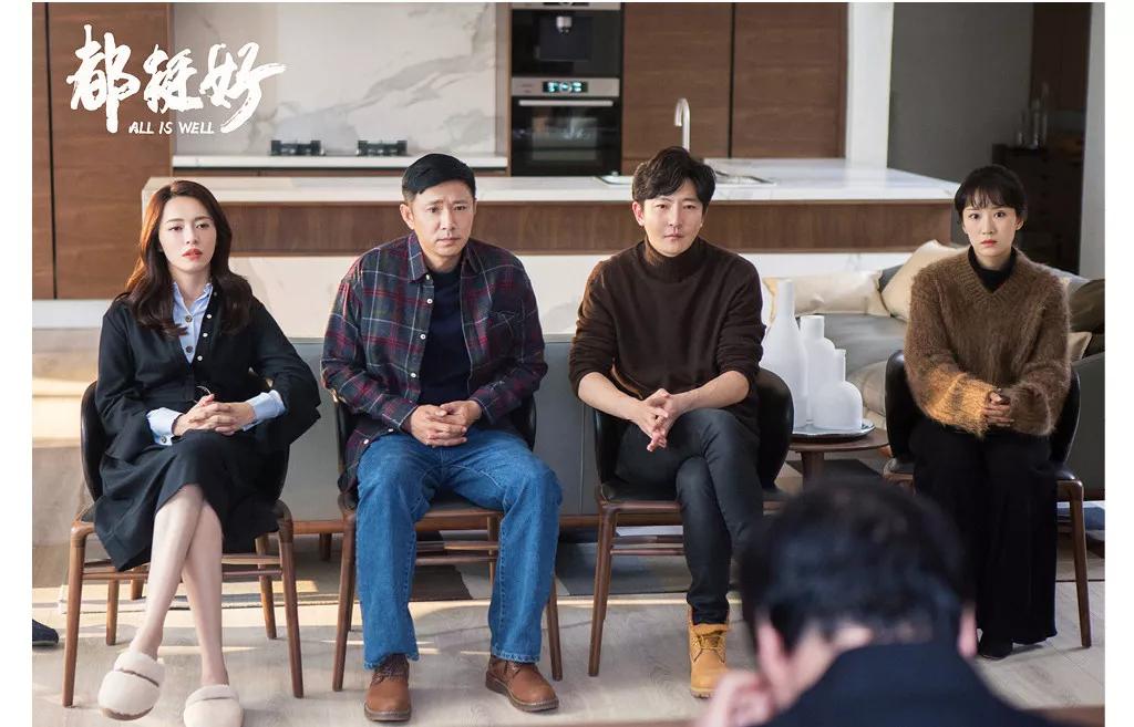 2019十大电视剧出炉!陈情女孩和“现”女友并肩嗑糖