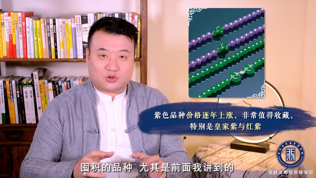 紫色翡翠和蓝色翡翠哪个好一些,淡紫色翡翠和淡绿色翡翠哪个好