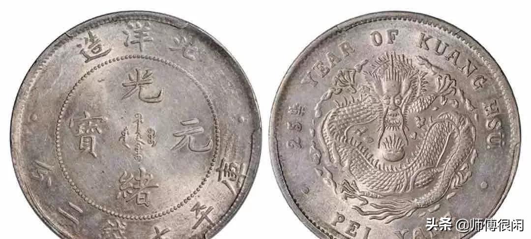 12月老银元最新报价请参考