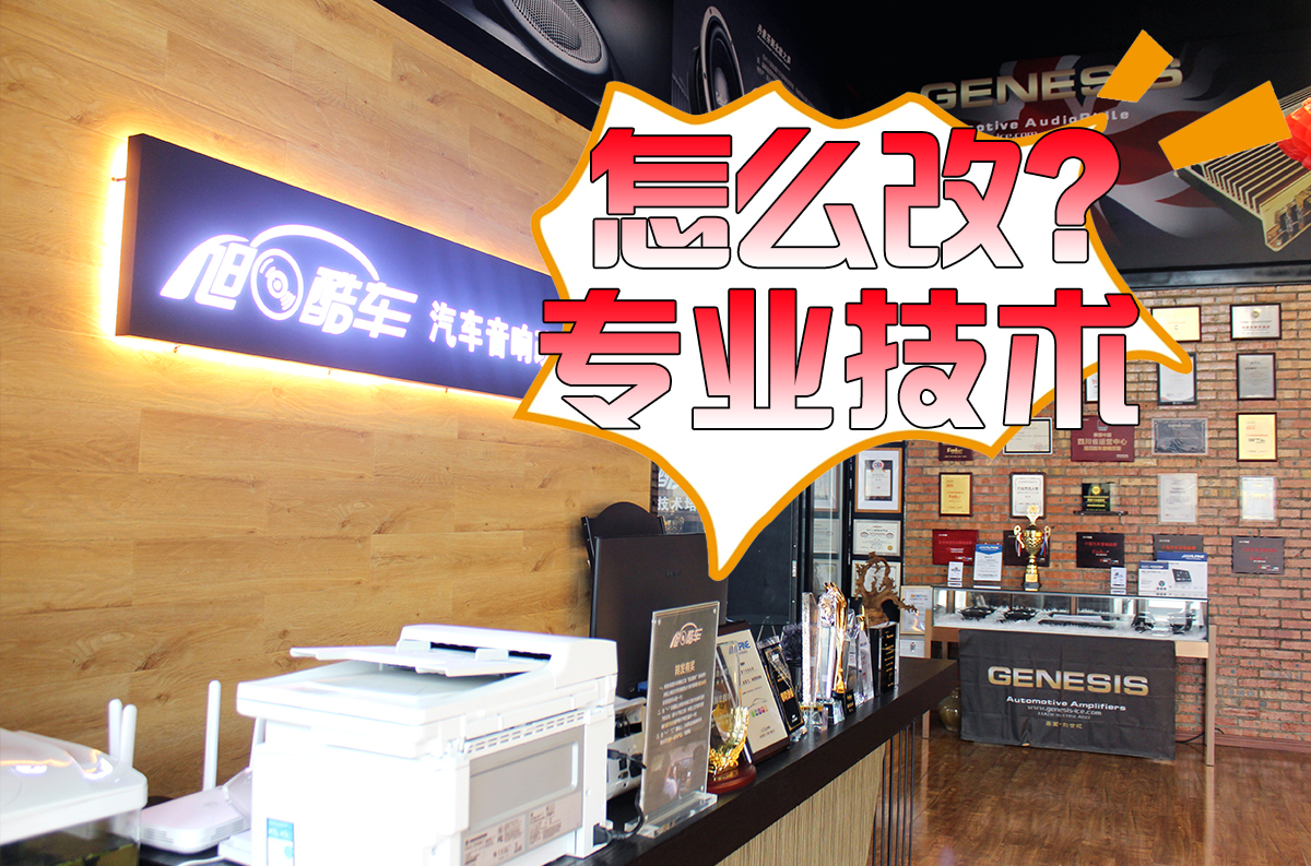 奥迪a4l改装一万块内饰,奥迪a4l改装音响多少钱