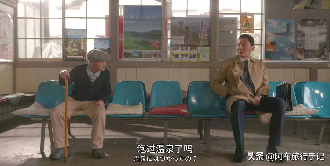 又到群马,这次不谈秋名山和巴西小镇,谈个日元“新先生”