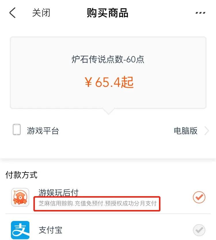 别骂了别骂了，我不就是被充多多忽悠了嘛